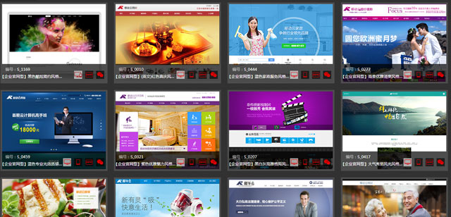 【案例】知识付费常态化,犀牛云带你了解MOOC在线课程平台的设计布局 网站建设、网站优化 【案例】知识付费常态化,犀牛云带你了解MOOC在线课程平台的设计布局 网站建设、网站优化