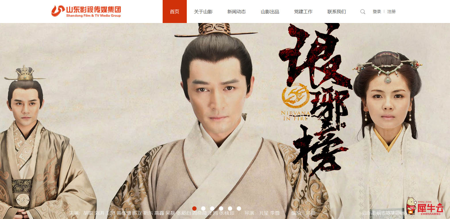 犀牛云:信息化爆炸时代,企业云网站助力全网营销一步到位 犀牛云:信息化爆炸时代,企业云网站助力全网营销一步到位