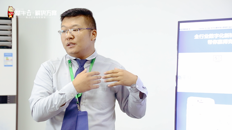 鹰击长空,犀牛云解决方案深圳销售经理竞聘大会吹响号角,犀牛云解决方案,软件开发公司 鹰击长空,犀牛云解决方案深圳销售经理竞聘大会吹响号角,犀牛云解决方案,软件开发公司
