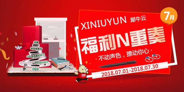 巨头纷纷上市，然而企业互联网化的起点你未必都知道