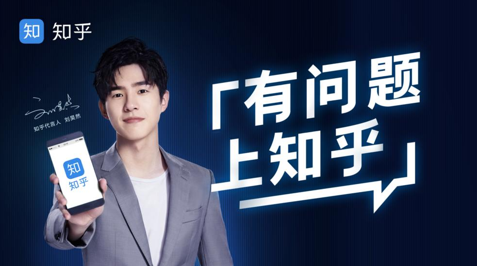 企业高质量品牌营销阵地——知乎营销体系的成长—犀牛云,网站建设,网络推广,SEO优化,全网营销 企业高质量品牌营销阵地——知乎营销体系的成长—犀牛云,网站建设,网络推广,SEO优化,全网营销