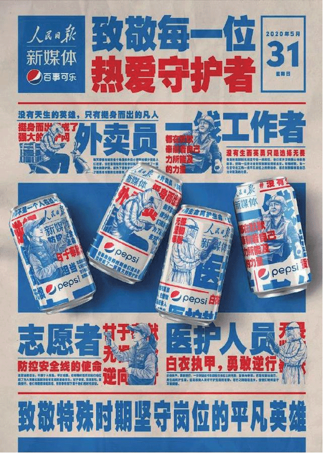 “跨界营销”新玩法,强强联合抢占品牌营销高地!——犀牛云网站建设,SEO推广,全网营销,口碑推广 “跨界营销”新玩法,强强联合抢占品牌营销高地!——犀牛云网站建设,SEO推广,全网营销,口碑推广