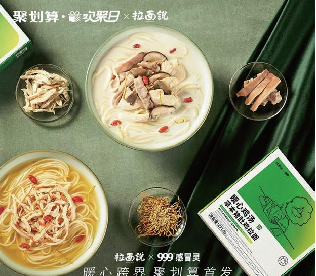 “跨界营销”新玩法,强强联合抢占品牌营销高地!——犀牛云网站建设,SEO推广,全网营销,口碑推广 “跨界营销”新玩法,强强联合抢占品牌营销高地!——犀牛云网站建设,SEO推广,全网营销,口碑推广