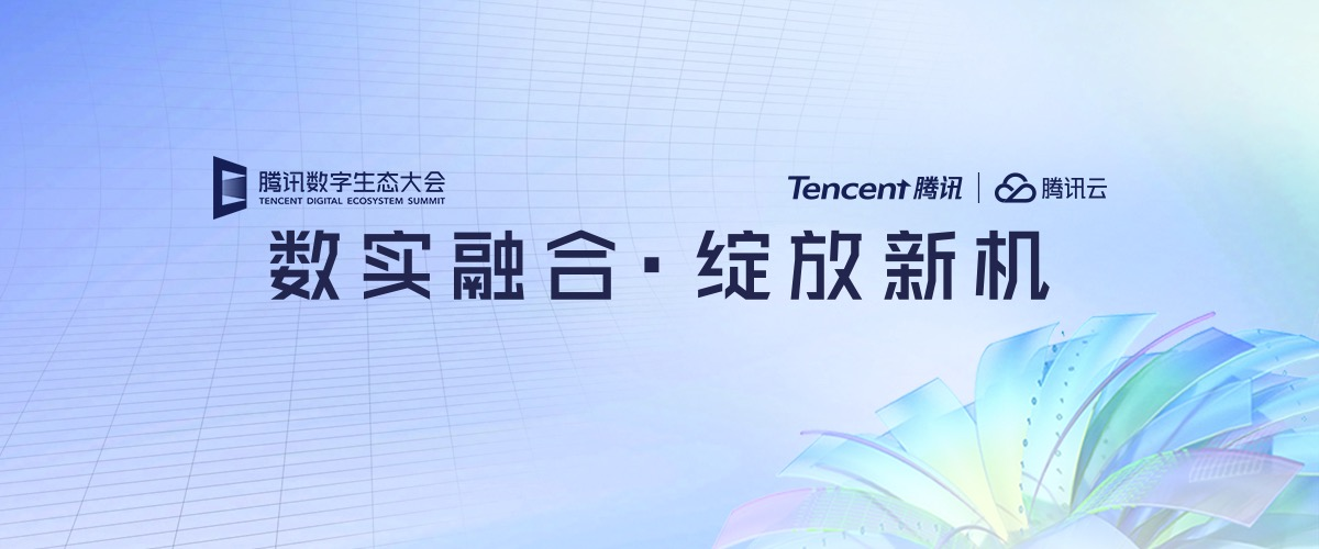 【重磅】犀牛云荣获“2021年腾讯云新锐产品合作伙伴”！.png