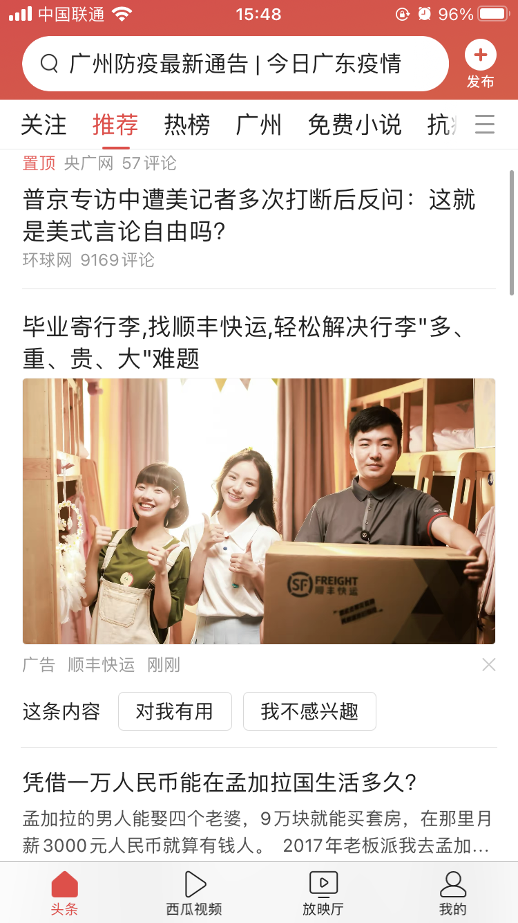 「诚意之作」犀牛云答知乎网友问:什么是数字营销?——犀牛云企业数字化引擎 「诚意之作」犀牛云答知乎网友问:什么是数字营销?——犀牛云企业数字化引擎