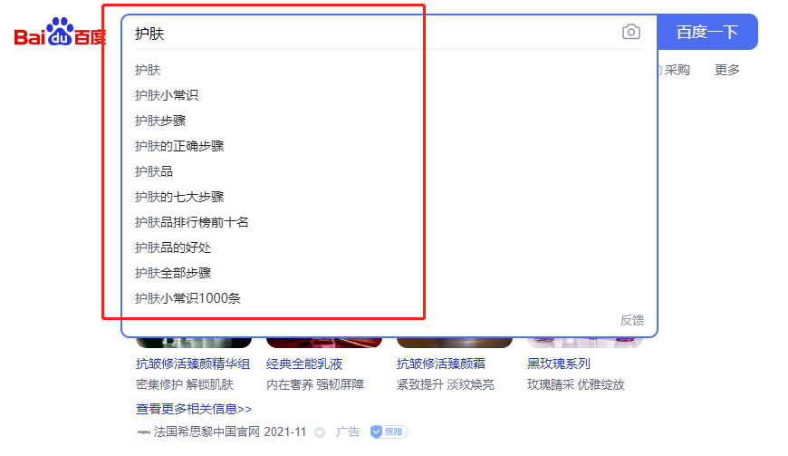 犀牛云答知乎网友问：SEO 网站优化的步骤和技巧有哪些？