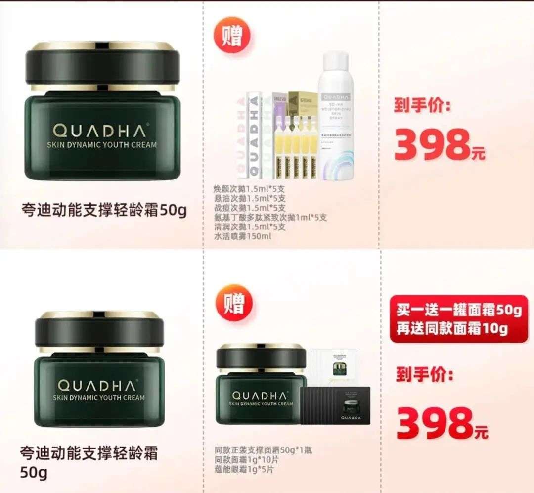 双12,买不动了-犀牛云,网站建设,网络推广,APP开发 双12,买不动了-犀牛云,网站建设,网络推广,APP开发