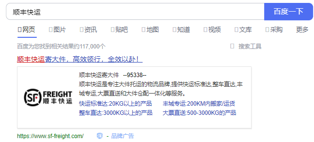 一个新的品牌,如何做好品牌宣传,快速提高品牌知名度?-犀牛云,品牌网站建设、品牌推广,全网营销 一个新的品牌,如何做好品牌宣传,快速提高品牌知名度?-犀牛云,品牌网站建设、品牌推广,全网营销