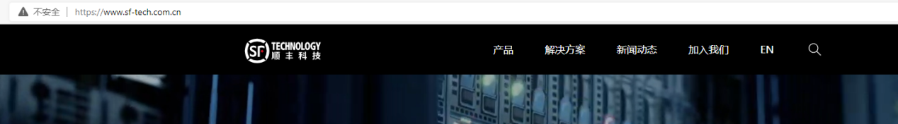 犀牛云：顺丰科技官网建设鉴赏，科技感视觉享受！——网站建设，网络推广，SEO优化，app开发等