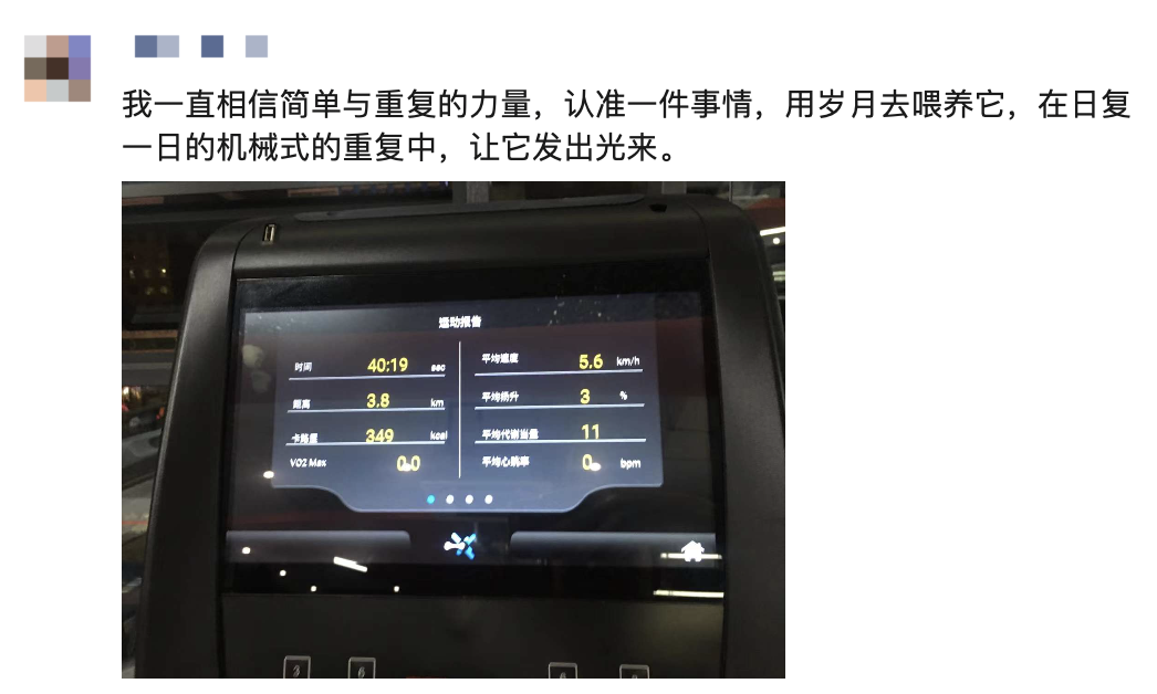 疫情之下全民健身热情不减,超级猩猩为何颇受年轻人追逐?.png 疫情之下全民健身热情不减,超级猩猩为何颇受年轻人追逐?.png