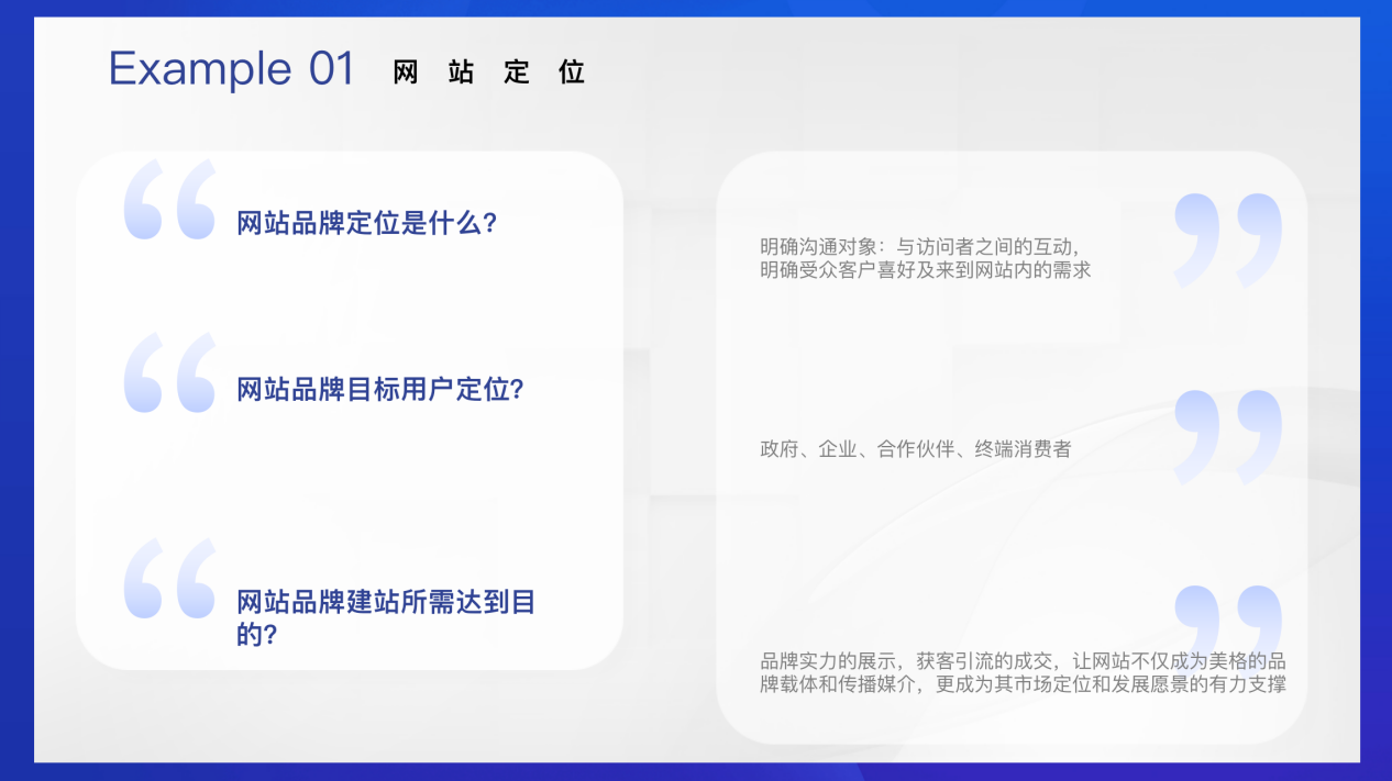 犀牛云：如何搭建公司网站呀？自己做还是找网站建设公司做比较好？