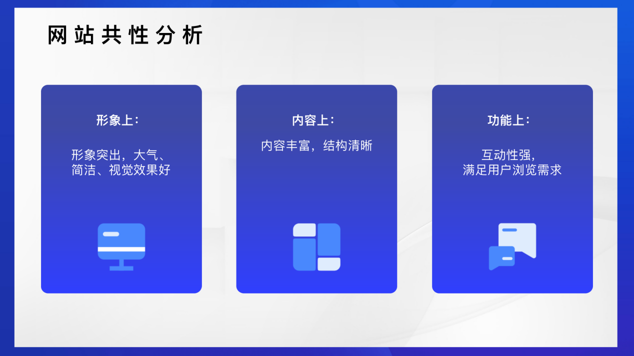 犀牛云：如何搭建公司网站呀？自己做还是找网站建设公司做比较好？