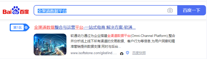 搜索引擎优化做得好的公司有哪些?——犀牛云SEO推广,关键词优化,全网营销 搜索引擎优化做得好的公司有哪些?——犀牛云SEO推广,关键词优化,全网营销