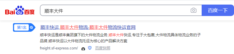 搜索引擎优化做得好的公司有哪些?——犀牛云SEO推广,关键词优化,全网营销 搜索引擎优化做得好的公司有哪些?——犀牛云SEO推广,关键词优化,全网营销