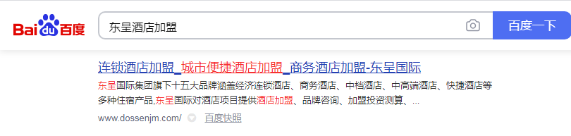 搜索引擎优化做得好的公司有哪些?——犀牛云SEO推广,关键词优化,全网营销 搜索引擎优化做得好的公司有哪些?——犀牛云SEO推广,关键词优化,全网营销