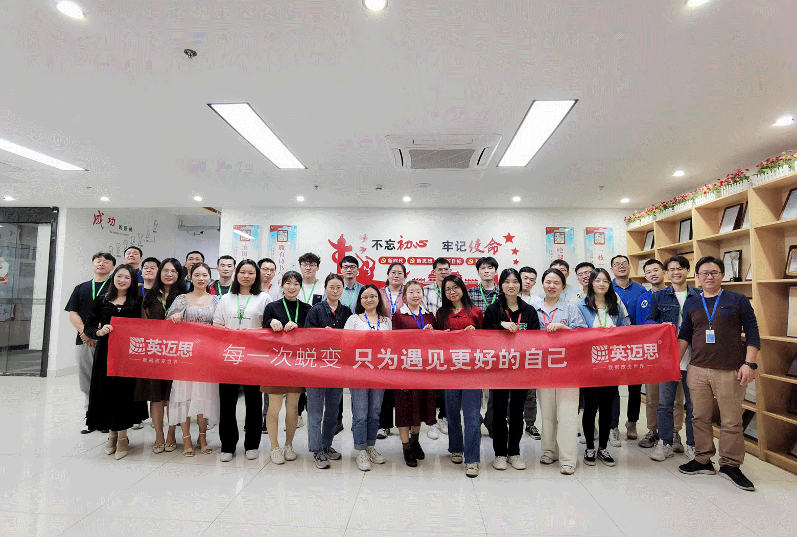 2021年第4季度换带仪式落幕:让每一天都有“时间”与“健康”的复利! 2021年第4季度换带仪式落幕:让每一天都有“时间”与“健康”的复利!
