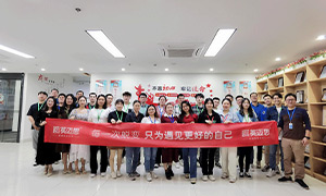 2021年第4季度换带仪式落幕：让每一天都有“时间”与“健康”的复利！