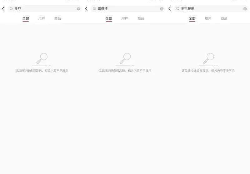 小红书为什么永远在灭火?-犀牛云,全网营销,网站建设,SEO优化 小红书为什么永远在灭火?-犀牛云,全网营销,网站建设,SEO优化