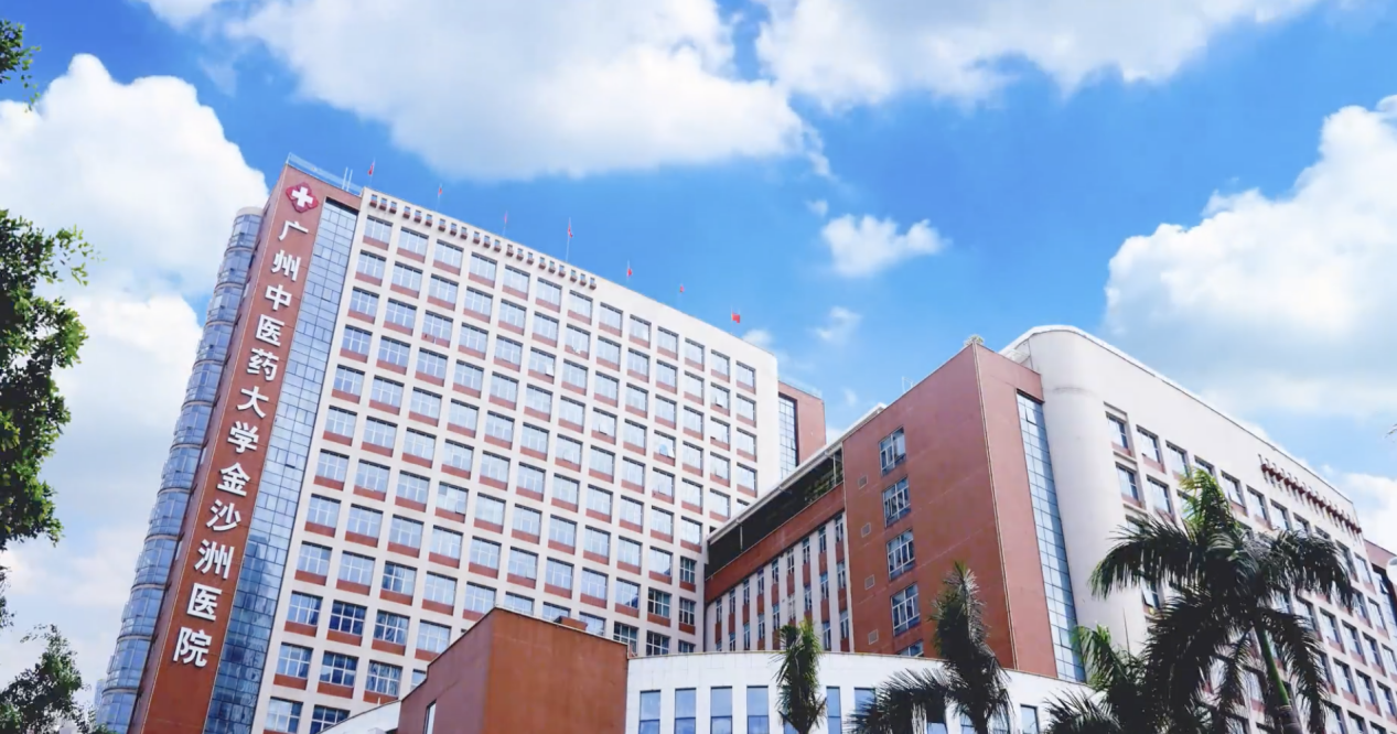 广州中医药大学金沙洲医院：医院品牌传播的“突围”之道.png
