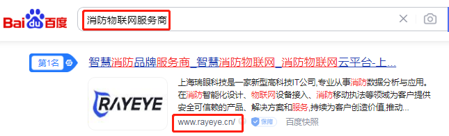 上海瑞眼科技有限公司——犀牛云网赢战车,SEO推广,官网推广,全网营销 上海瑞眼科技有限公司——犀牛云网赢战车,SEO推广,官网推广,全网营销