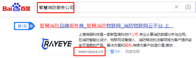 上海瑞眼科技有限公司——犀牛云网赢战车,SEO推广,官网推广,全网营销 上海瑞眼科技有限公司——犀牛云网赢战车,SEO推广,官网推广,全网营销