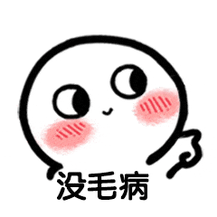 叮咚~元旦到，犀牛云又来送福利啦！请查收~——犀牛云，网站建设，SEO优化，软件定制，APP开发