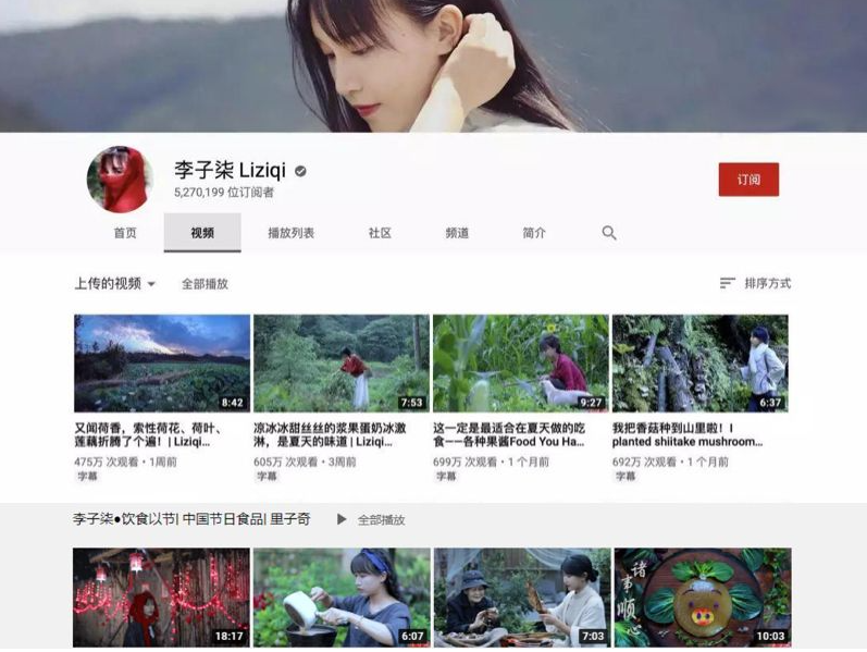 品牌营销海外阵营 六大社交媒体渠道解析（下）-犀牛云