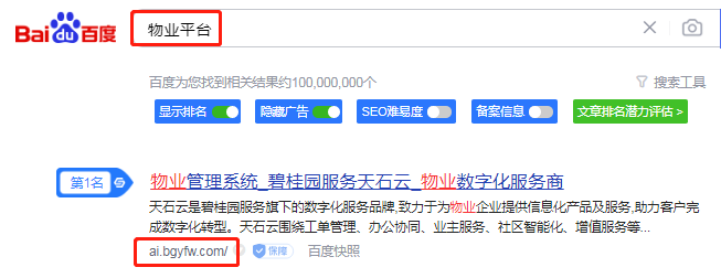 企业微信截图_16412566681616.png