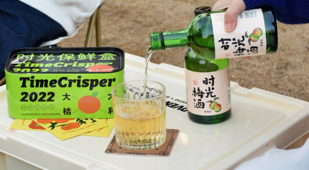 时光梅酒签约犀牛云，助力江小白酒业新酒饮开启新征程！
