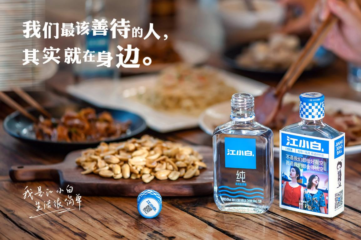 时光梅酒签约犀牛云，助力江小白酒业新酒饮开启新征程！