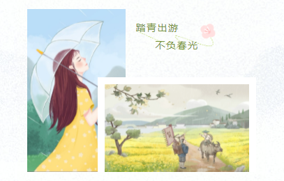 气清景明,万物生长丨犀牛云清明节放假公告! 气清景明,万物生长丨犀牛云清明节放假公告!