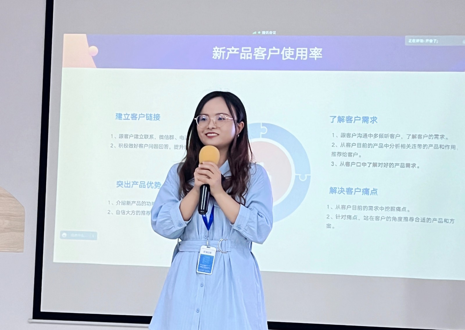 存量中心干部竞聘大会 - 熠熠生辉的犀牛云人,客户服务体系全新升级! 存量中心干部竞聘大会 - 熠熠生辉的犀牛云人,客户服务体系全新升级!