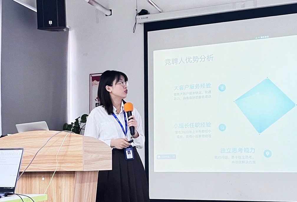 存量中心干部竞聘大会 - 熠熠生辉的犀牛云人,客户服务体系全新升级! 存量中心干部竞聘大会 - 熠熠生辉的犀牛云人,客户服务体系全新升级!
