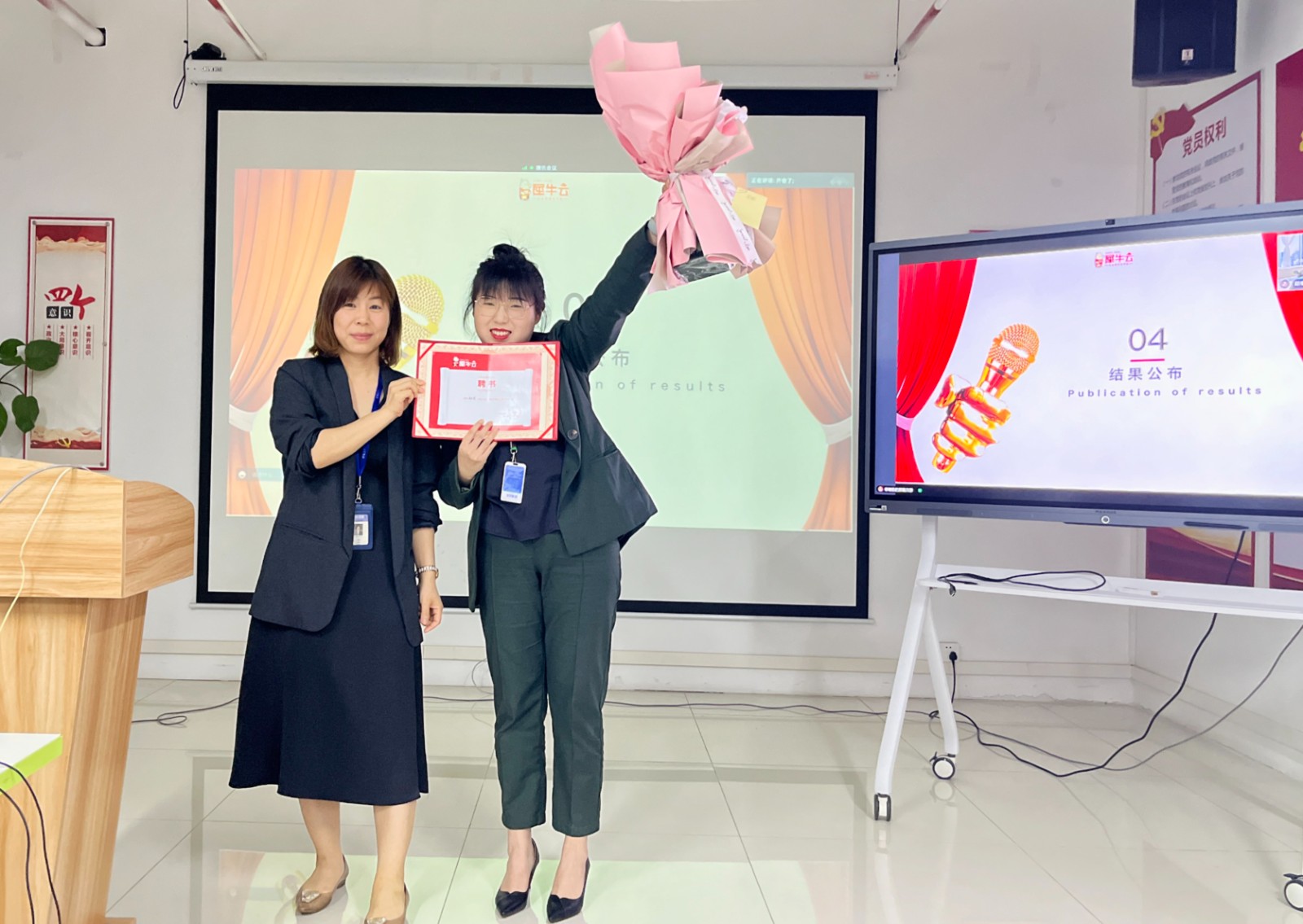 存量中心干部竞聘大会 :熠熠生辉的犀牛云人,客户服务体系全新升级! 存量中心干部竞聘大会 :熠熠生辉的犀牛云人,客户服务体系全新升级!