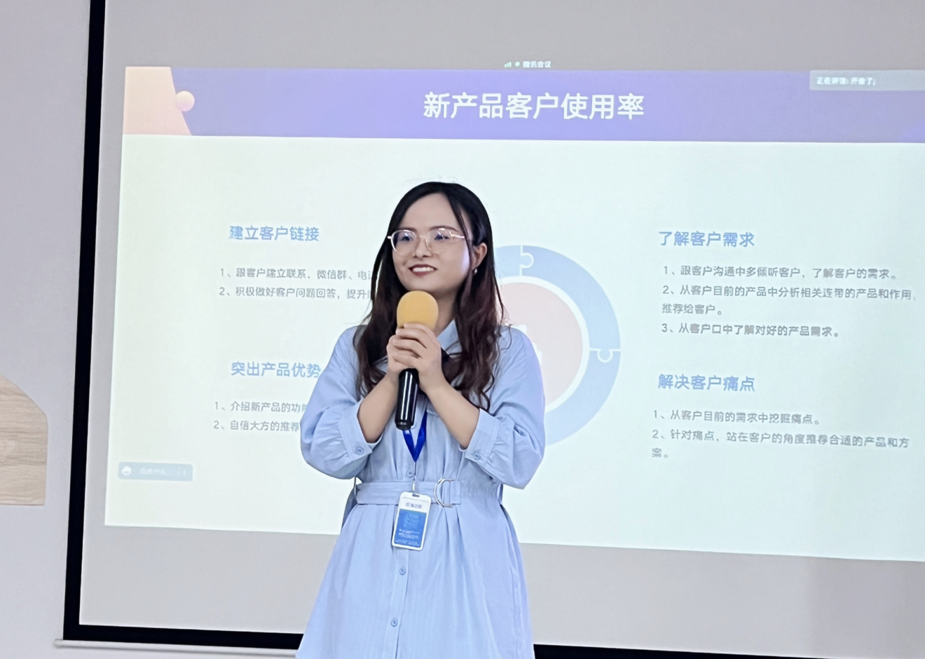 存量中心干部竞聘大会 :熠熠生辉的犀牛云人,客户服务体系全新升级! 存量中心干部竞聘大会 :熠熠生辉的犀牛云人,客户服务体系全新升级!
