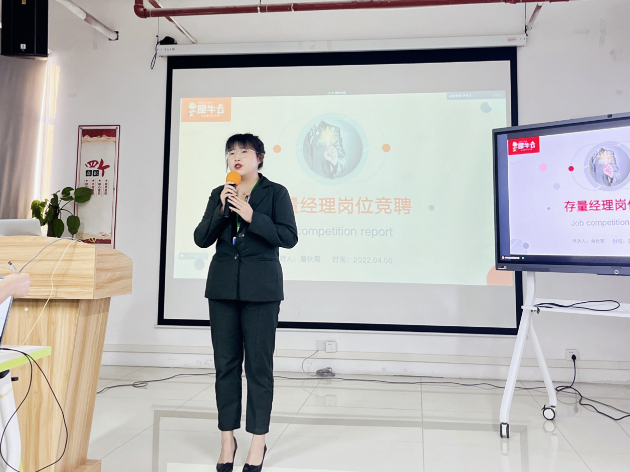 存量中心干部竞聘大会 :熠熠生辉的犀牛云人,客户服务体系全新升级! 存量中心干部竞聘大会 :熠熠生辉的犀牛云人,客户服务体系全新升级!
