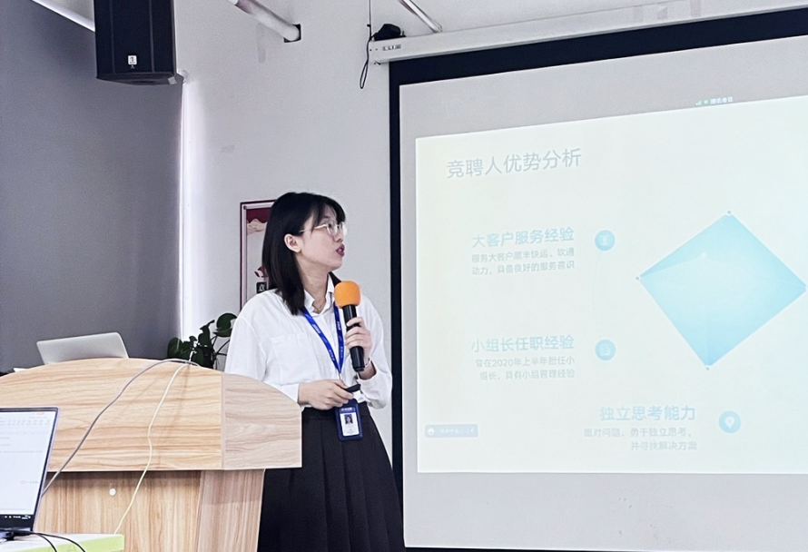 存量中心干部竞聘大会 :熠熠生辉的犀牛云人,客户服务体系全新升级! 存量中心干部竞聘大会 :熠熠生辉的犀牛云人,客户服务体系全新升级!