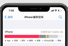 App膨胀十年：手机“空间杀手”的诞生
