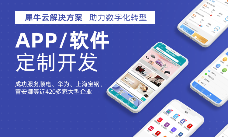 638医品小程序正式上线！健安医药进一步完善医药数字化服务体系！-犀牛云解决方案