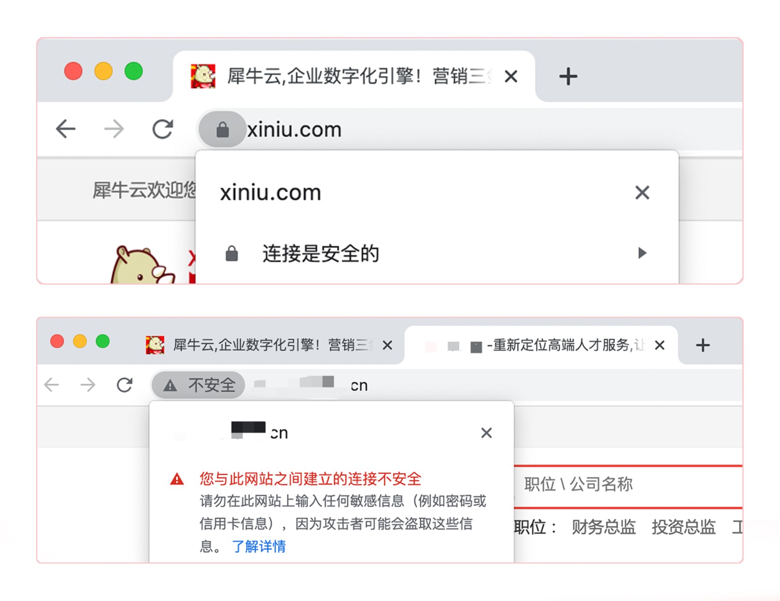 当心企业网站“看不见的黑手”,犀牛云为您轻松部署网站安全体系 当心企业网站“看不见的黑手”,犀牛云为您轻松部署网站安全体系