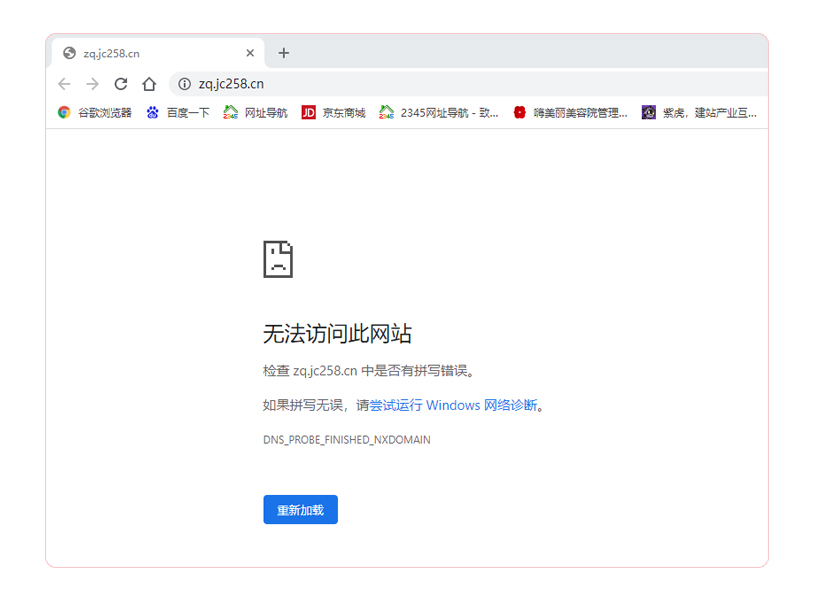 当心企业网站“看不见的黑手”,犀牛云为您轻松部署网站安全体系 当心企业网站“看不见的黑手”,犀牛云为您轻松部署网站安全体系