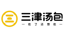 三津汤包