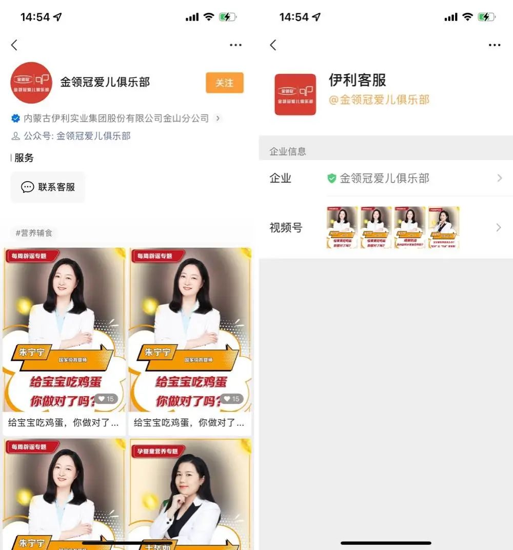 企业微信整合消费者上下游,让企业与外部链接 企业微信整合消费者上下游,让企业与外部链接