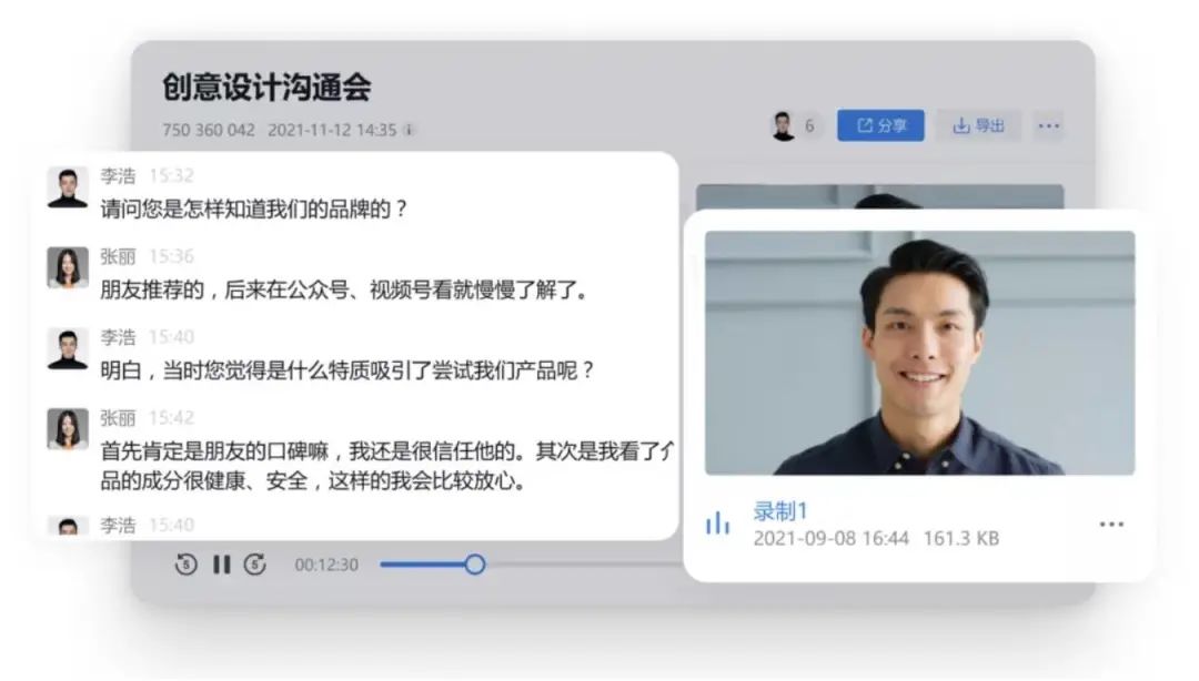 企业微信整合消费者上下游,让企业与外部链接 企业微信整合消费者上下游,让企业与外部链接