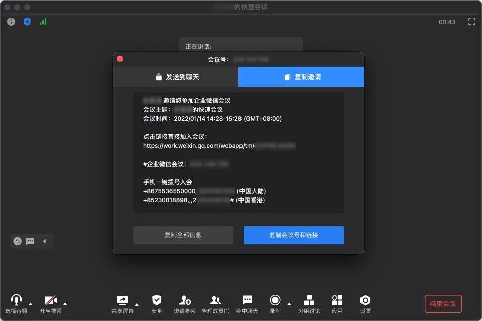 企业微信整合消费者上下游,让企业与外部链接 企业微信整合消费者上下游,让企业与外部链接
