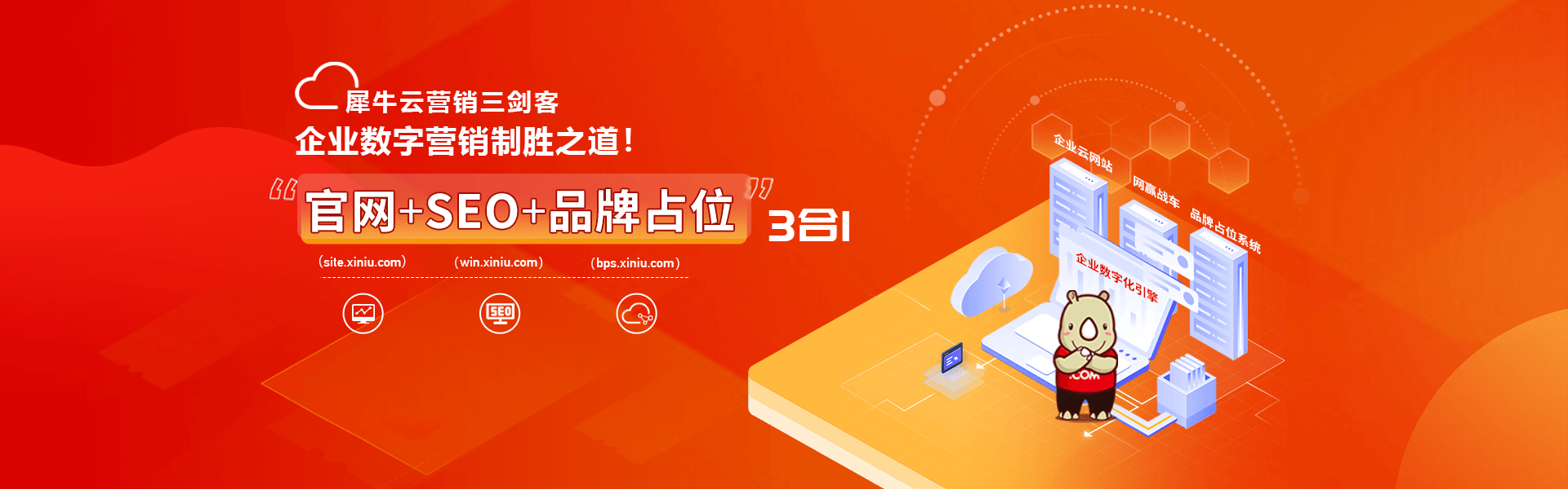 犀牛云今日品牌网站分享——华为，简单中尽显格调