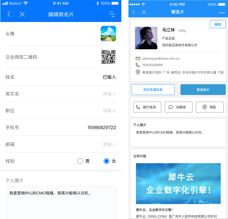重磅!圈能力即将上线,一键打造企业社交关系链 重磅!圈能力即将上线,一键打造企业社交关系链