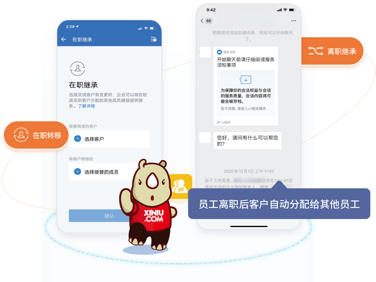 重磅!圈能力即将上线,一键打造企业社交关系链 重磅!圈能力即将上线,一键打造企业社交关系链