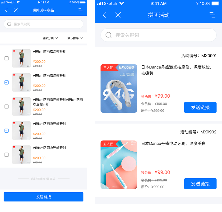 重磅!圈能力即将上线,一键打造企业社交关系链 重磅!圈能力即将上线,一键打造企业社交关系链