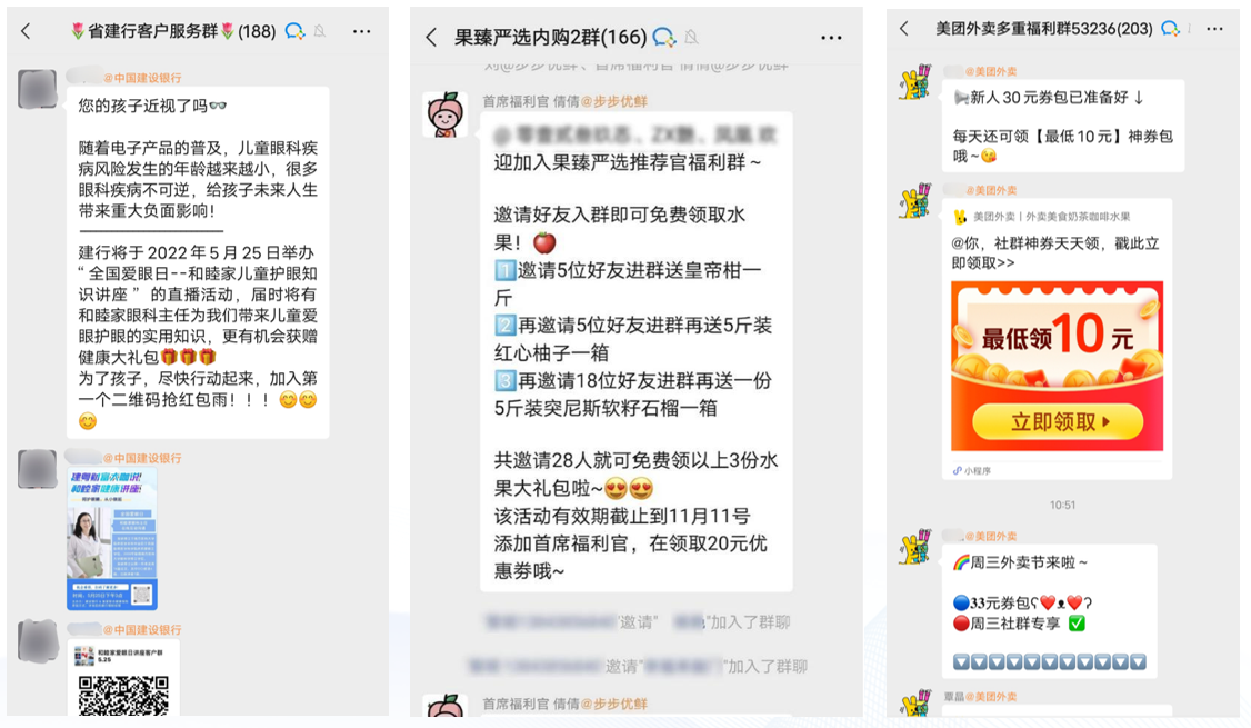 企业微信私域流量布局 突破品牌增长新赛道
